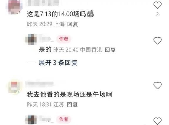 徐峥陶虹带女儿去看音乐剧，感情非常稳定，女儿一头金发长好高了