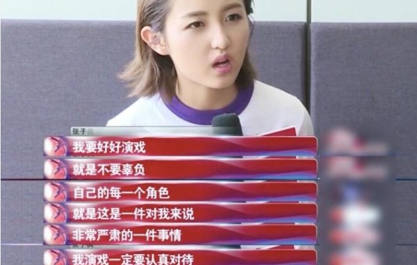 徐峥曾称她是小艺术家，她就是国民妹妹张子枫