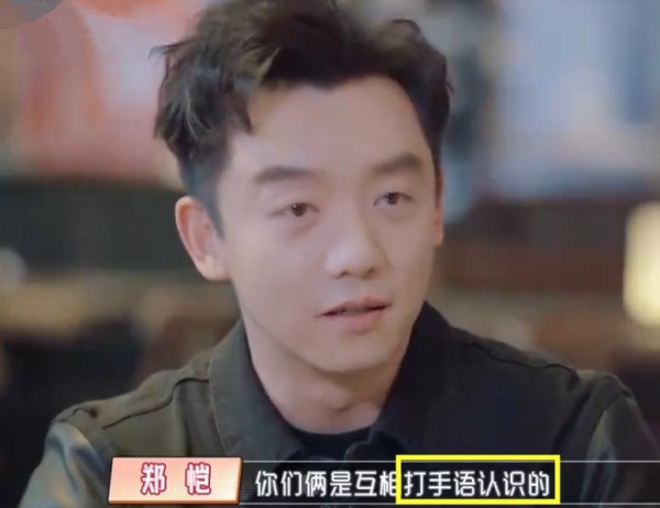 杜淳“圈外”妻子露正脸，有“公主病”爱唱反调，颜值不输女明星