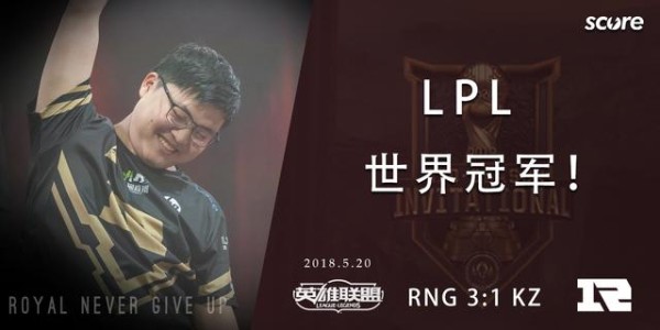 小花生拒绝百万美金留守LCK，RNG与IG竟成幕后“黑手”？