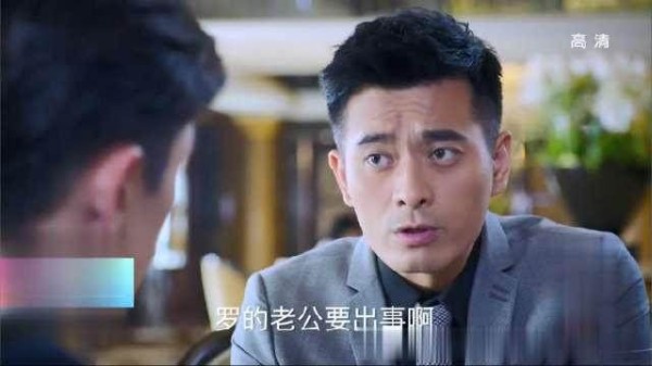 《猎场》剧透：罗伊人老公要出事儿，又要去纠缠胡歌了