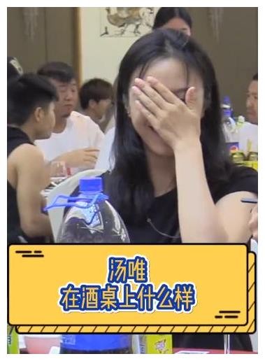 当你和明星一桌吃饭会有怎样的感受？有人就帮你体验了一把