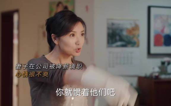 千万别和气头上的女人讲道理，丈夫和俩孩子直接被暴击，可怕~太可怕！