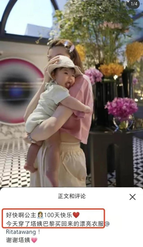 曝程晓玥高开低走，女儿百日宴都是跟网红走动，奚梦瑶却跟贵妇玩