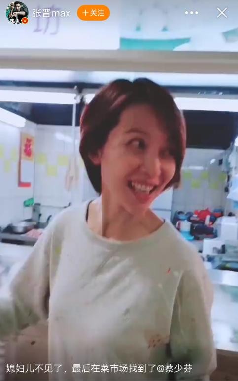 蔡少芬：菜市场就会找到师奶，张晋又秀恩爱！香港明星接地气被赞