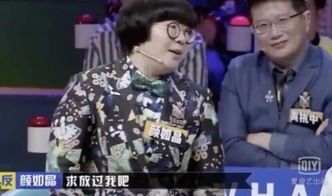 周思成和肖骁怎么了