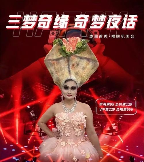Gay Icon，不好当