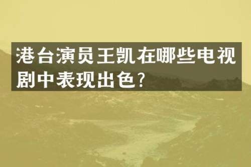 演员彩虹