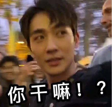 继朱一龙之后，刘昊然也被男粉叫“老公”，现在的男孩子们怎么了
