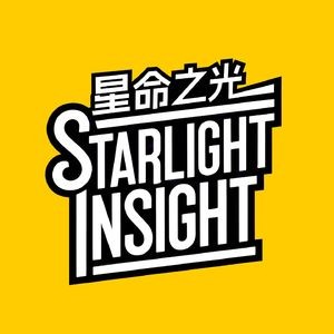 S06 天选打工人：紫微斗数事业宫指引你的职场方向