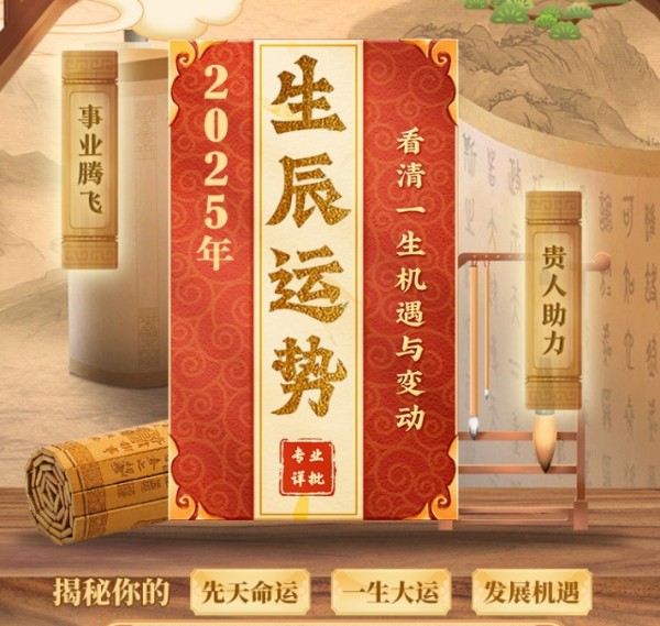 十一月廿五