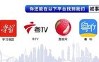 超火爆！广州各区已无号可约！网友：谁抢到了？