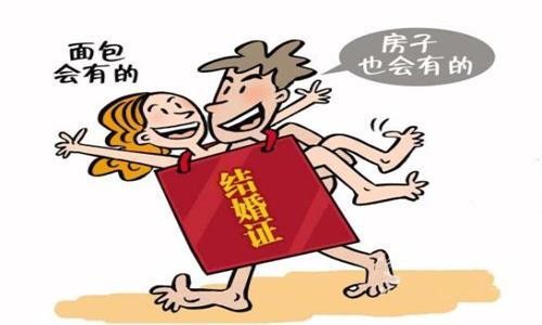 中国女星嫁富豪第一人，光是红包就是几百万