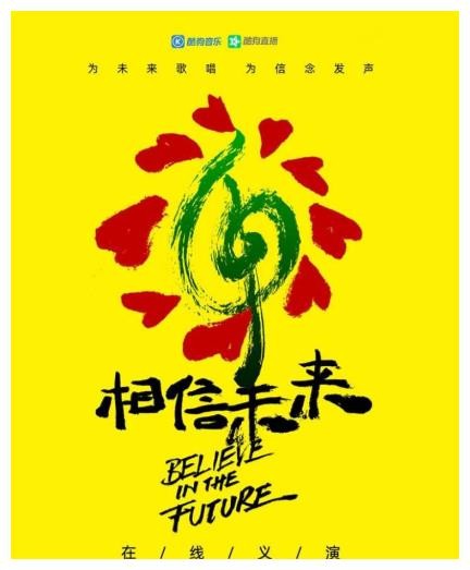 汪涵主持出现口误，幸亏有白岩松及时救场，网友：最佳搭档！