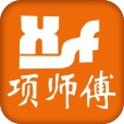 项师傅