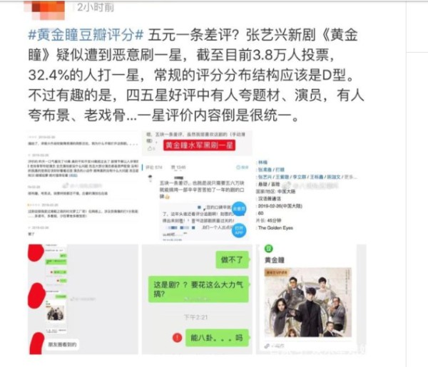 为啥说杨天真带张艺兴要糊了合约多久？杨天真不宣传张艺兴打压他