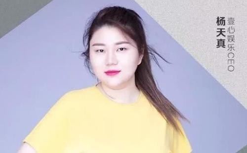 为啥说杨天真带张艺兴要糊了合约多久？杨天真不宣传张艺兴打压他