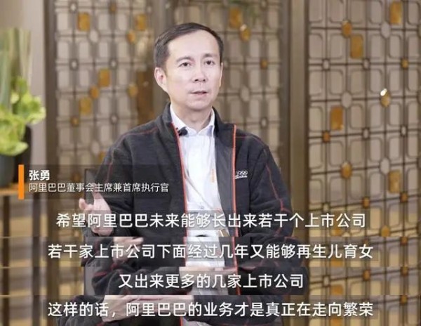 阿里重组6大事业部，优酷迎来上市的最佳时机？