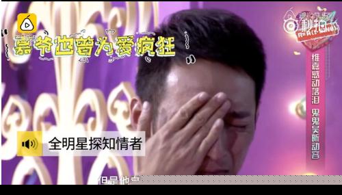 李维嘉龙丹妮什么关系？与李维嘉暴瘦痛哭有关？龙丹妮个人资料