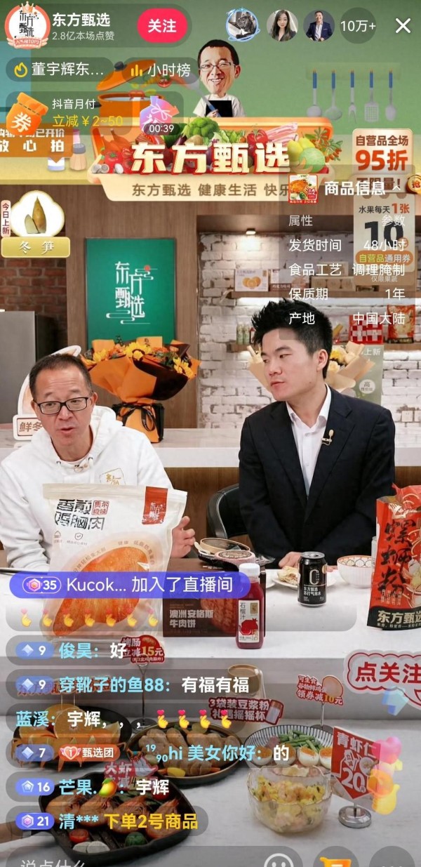 爱生活柠檬3X6X：董宇辉传出绯闻！董嫂已被网友发掘，门当户对，长相甜美
近日，某位影视明星董宇辉陷入了一场绯闻风波。据网络流传，该明星有了一位名叫李婷的女友，被称作“董嫂”。这个女子被网友们发现，是一位有着门当户对配对关系和清纯甜美长相的平民女孩。
随着绯闻的爆发，越来越多的细节也被曝光出来。据悉，李婷来自一个普通家庭，但却有着高学历和卓越的事业成就。她曾在一家跨国公司做过高级经理，后来离职创业...