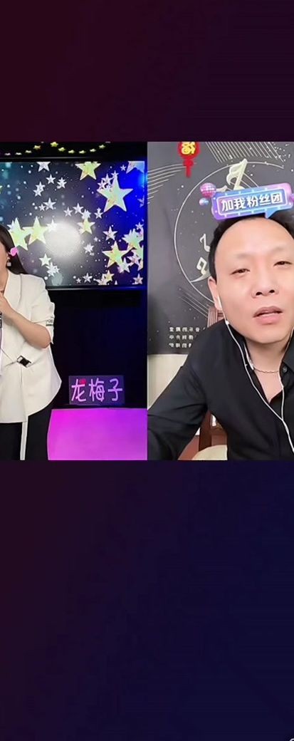 龙梅子老公（龙梅子老公陈志高）
