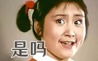 牛马打工人发牢骚的搞笑文案