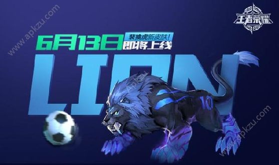 王者荣耀裴擒虎世界杯皮肤曝光 梅西正版授权[多图]图片2