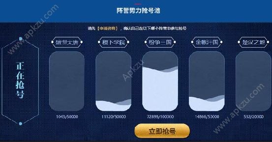 王者荣耀裴擒虎世界杯皮肤曝光 梅西正版授权[多图]图片4