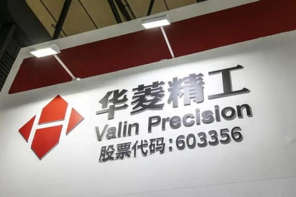 华菱精工“白衣骑士”反水，黄业华家族与二股东内斗升级
