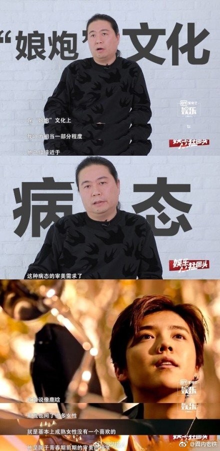 一起看流星雨编剧炮轰鹿晗怎么回事？汪海林是谁个人资料作品