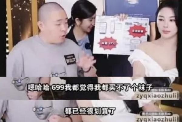 明星夫妻一番言论被骂上热搜！网友：不支持这种价值观……