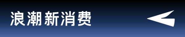 不靠“节点”靠“热点”，鲜花成为日销爆款