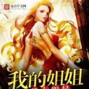 195 咸鱼宿主的欲求声音免费在线播放
