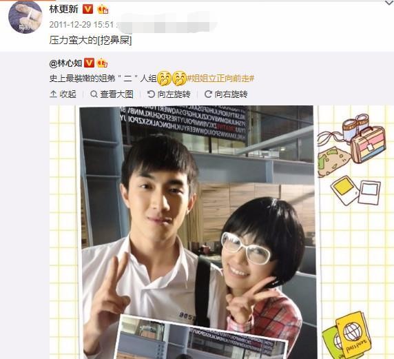 林更新和林心如早年是好友？他们一起装嫩演“情侣”！