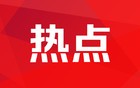 法国强烈谴责以色列攻入加沙城