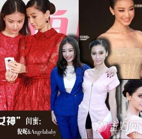 【angelababy人品怎么样】倪妮杨颖真是闺蜜吗疑炒作