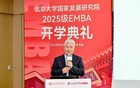 张维迎：为什么专家的预测经常错得离谱？
