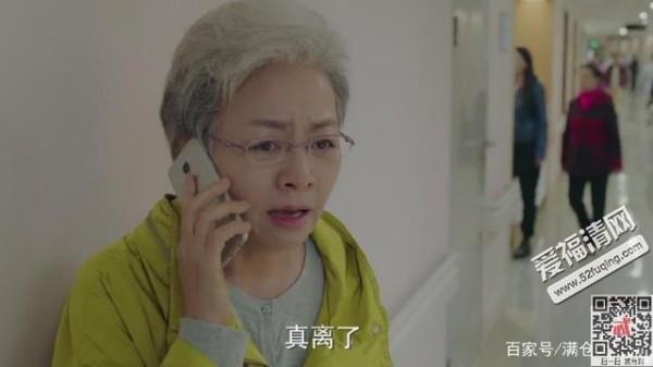《美好生活》徐天小白离婚是众望所归？宋丹丹为何会说她心里难受
