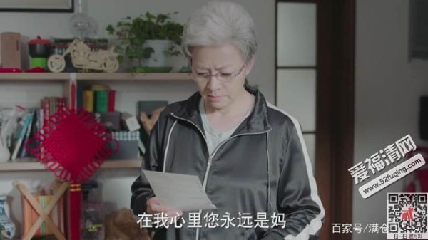 《美好生活》徐天小白离婚是众望所归？宋丹丹为何会说她心里难受
