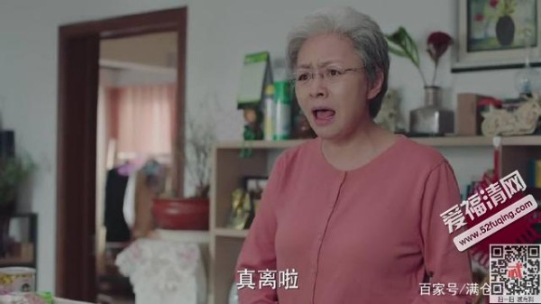 《美好生活》徐天小白离婚是众望所归？宋丹丹为何会说她心里难受