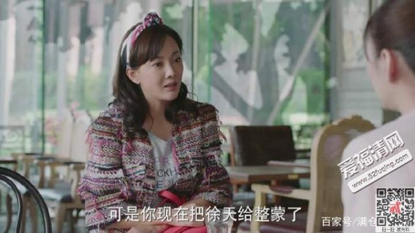 《美好生活》徐天小白离婚是众望所归？宋丹丹为何会说她心里难受
