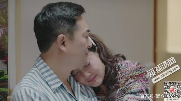 《美好生活》徐天小白离婚是众望所归？宋丹丹为何会说她心里难受