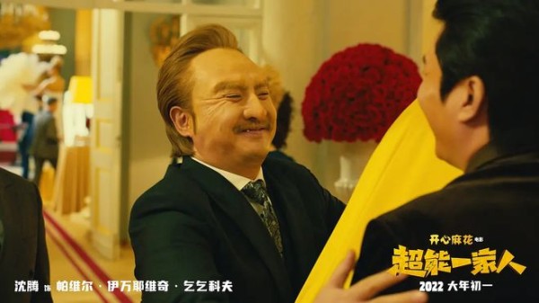 沈腾化妆4小时都能上热搜，网友太宽容，这些人比他更辛苦
