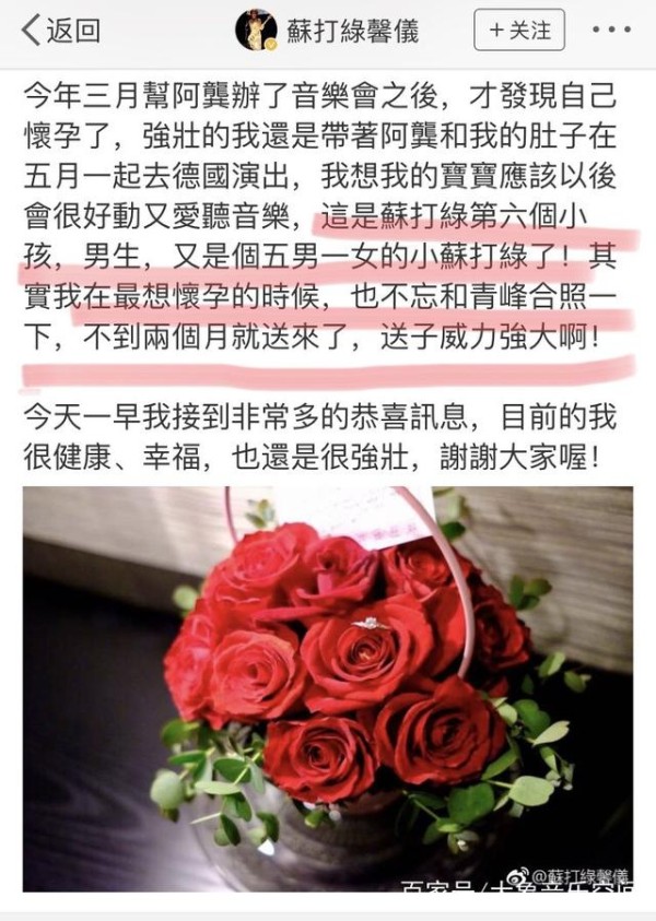 送子哥吴青峰这一次让自家女团员怀孕了，下一个可能是杨幂？