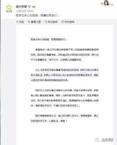 刘恺威杨幂离婚原因曝光 刘恺威已有新欢照片被拍疑似王鸥？