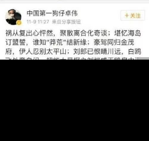 刘恺威杨幂离婚原因曝光 刘恺威已有新欢照片被拍疑似王鸥？