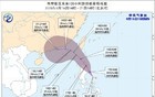 强劲冷空气来了！广州或迎清凉周末~至于台风……