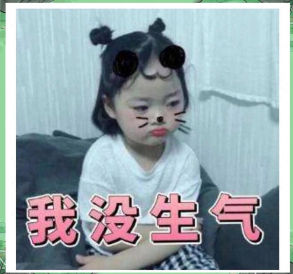 表情包女孩的成长之路：从网络明星到生活的思考