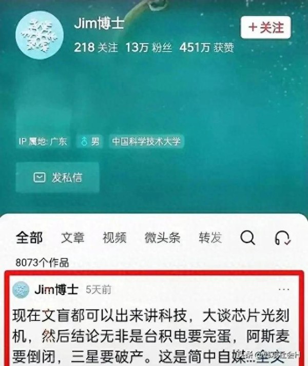 谢小宛：jim博士是我的好友，我对他的不幸深感惋惜，这理所当然