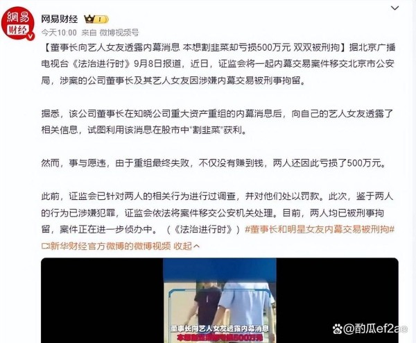 娱乐圈明星那些事：情感纠葛与人设崩塌深度揭秘